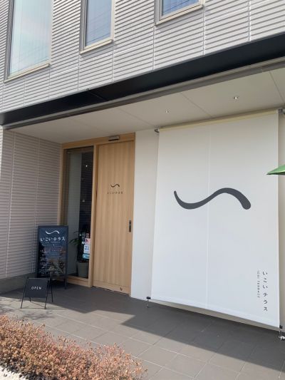 クチコミ
