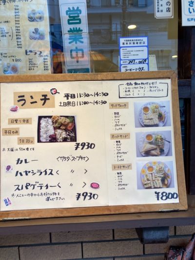 クチコミ