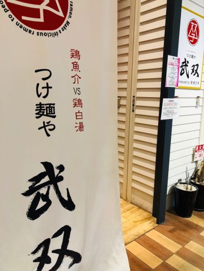 クチコミ