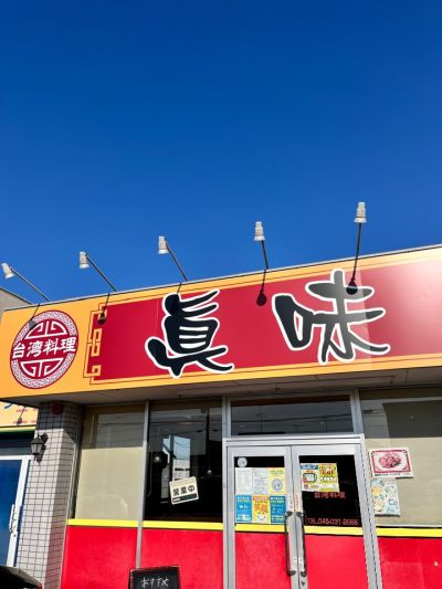 クチコミ