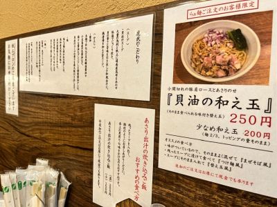 クチコミ