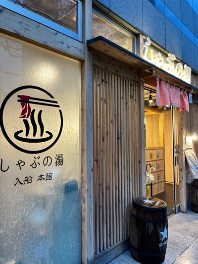 クチコミ