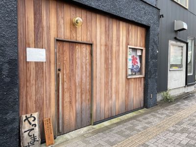 クチコミ