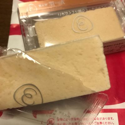 クチコミ