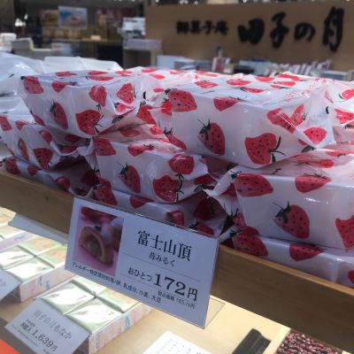 クチコミ