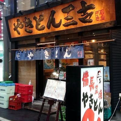 クチコミ