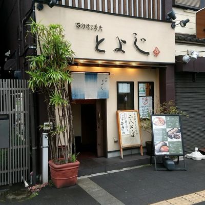クチコミ