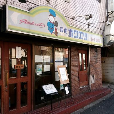 クチコミ