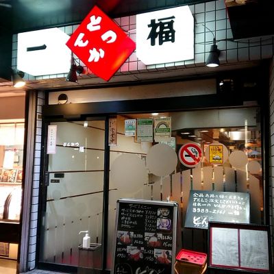 クチコミ