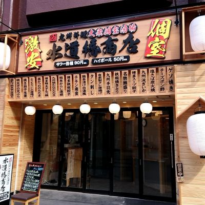 クチコミ