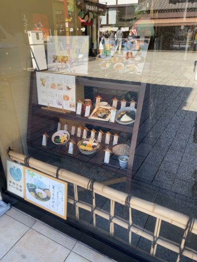 クチコミ