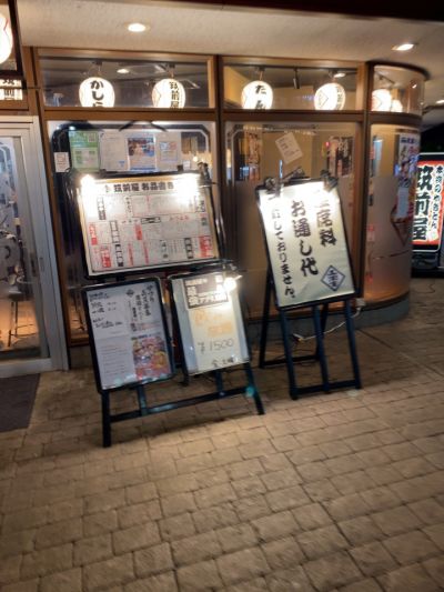 クチコミ
