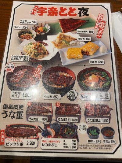 クチコミ