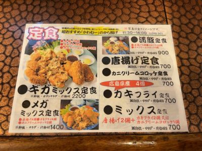 クチコミ