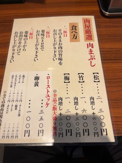 クチコミ