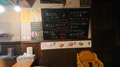 クチコミ