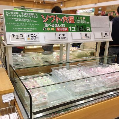 クチコミ