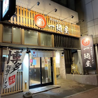 クチコミ