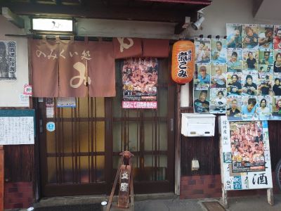 クチコミ