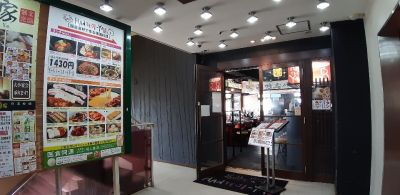 クチコミ