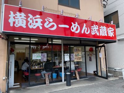 クチコミ