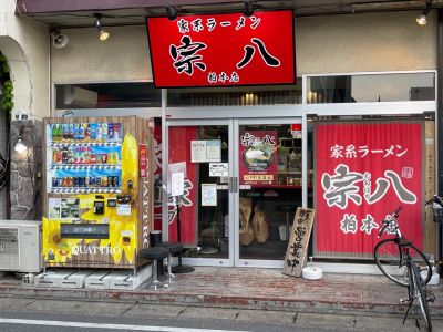 クチコミ