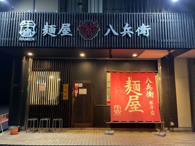 クチコミ