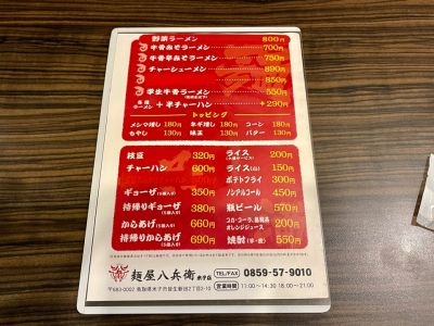 クチコミ