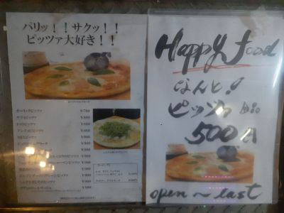 クチコミ