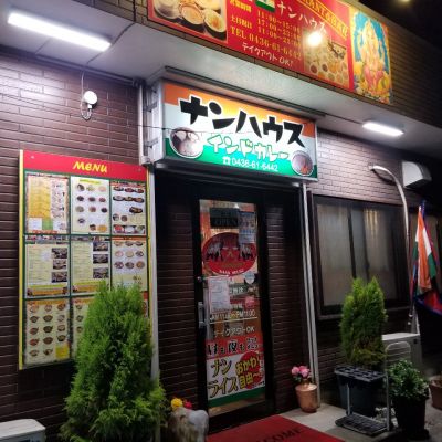 クチコミ