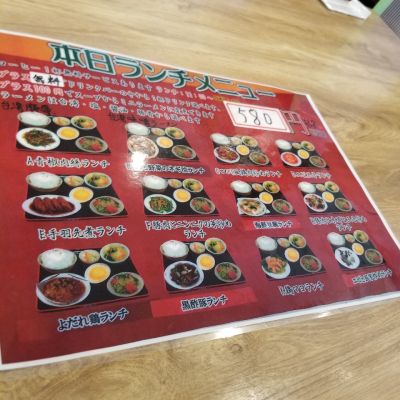 クチコミ