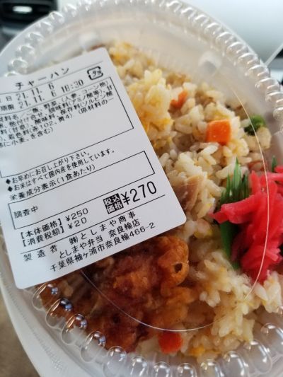 クチコミ