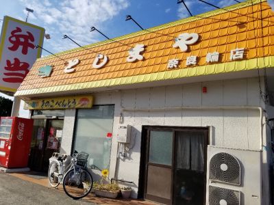 クチコミ