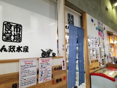 クチコミ