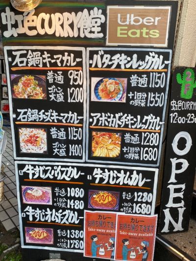 クチコミ