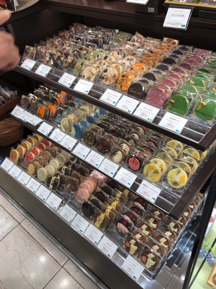 横浜そごうの中にあるチョコレートのお ショコラ ベルアメール そごう横浜店 ツクツク グルメ 投稿型グルメデーターベース