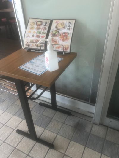 クチコミ