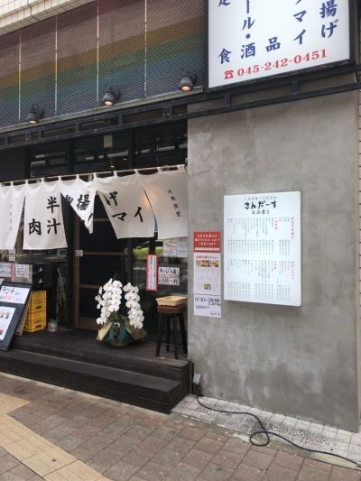 クチコミ