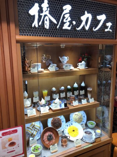 クチコミ