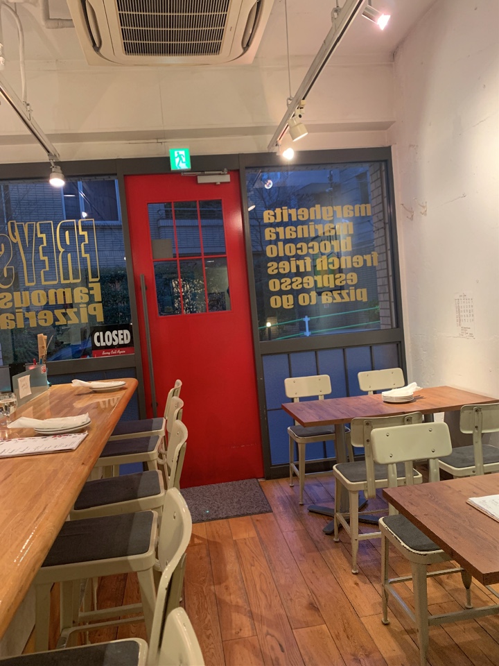 六本木のミッドタウンからすぐのピザ屋 フレイズフェイマスピッツェリア Frey S Famous Pizzeia ツクツク グルメ 投稿型グルメデーターベース