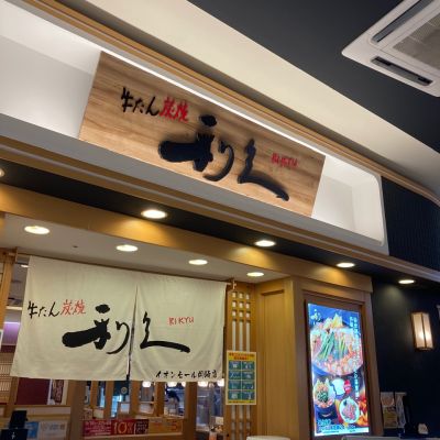 クチコミ