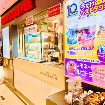 クチコミ