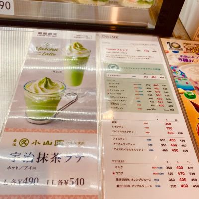 クチコミ