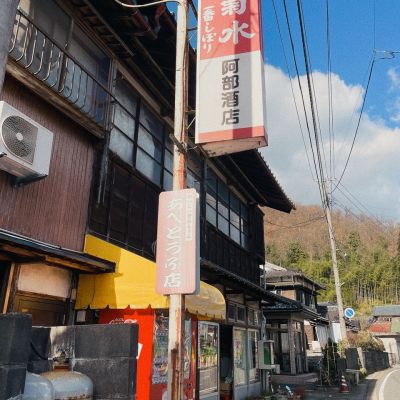 クチコミ