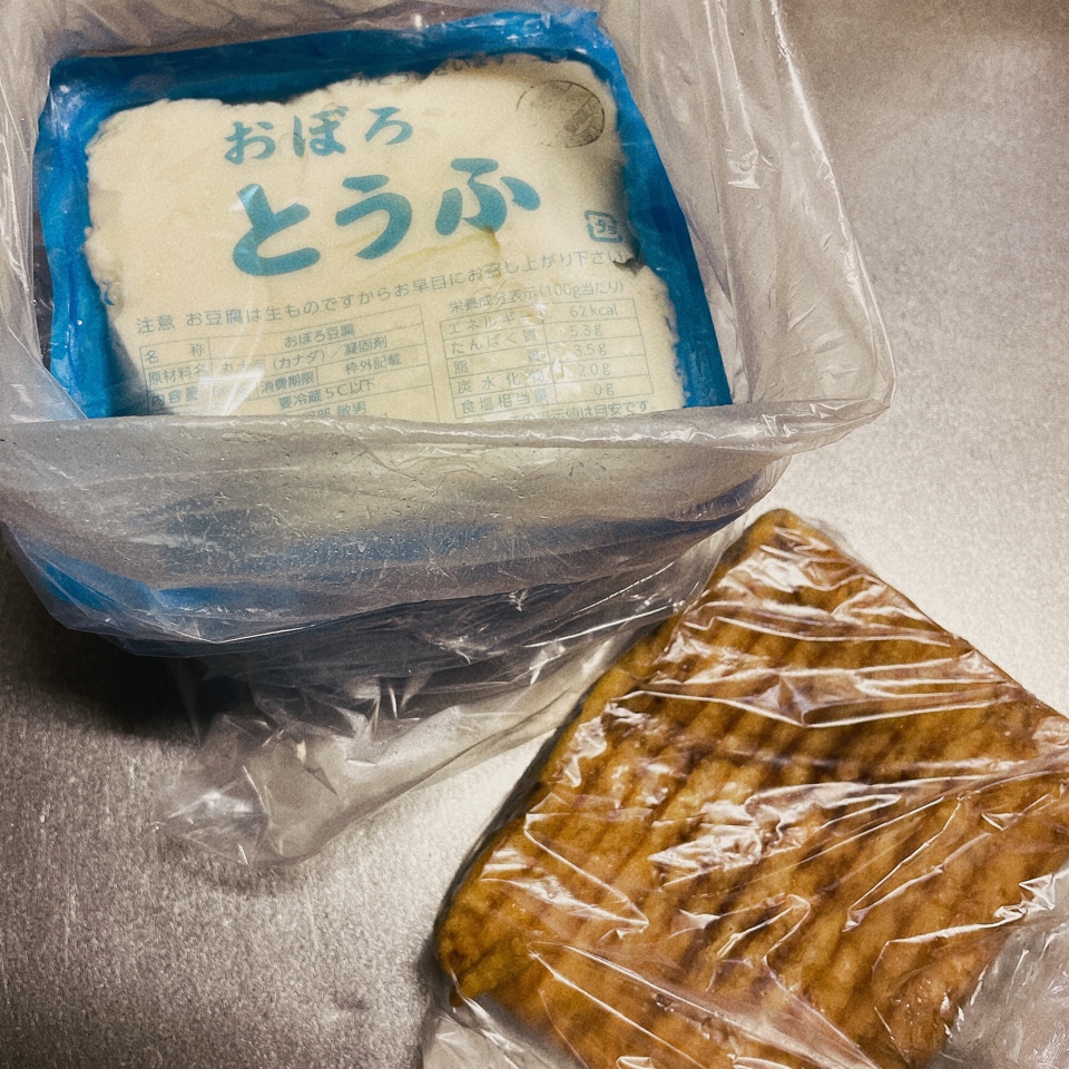 あべとうふ店 (おいしい菅谷豆腐阿部商店)