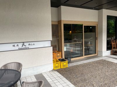 クチコミ