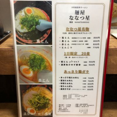 クチコミ