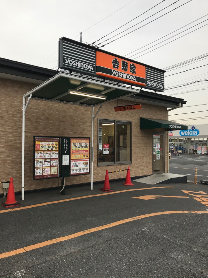 所沢堀兼狭山線沿いの狭山台交番の交差 吉野家狭山台店