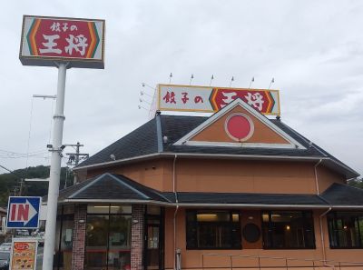 クチコミ