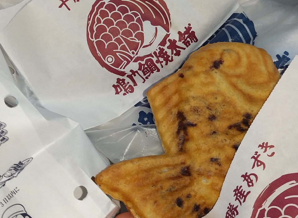 看板に書いてあるタイトルがすごい 鳴門鯛焼本舗 板宿駅前店 ツクツク グルメ 投稿型グルメデーターベース